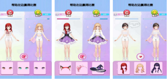 高人气制作衣服小游戏有哪些