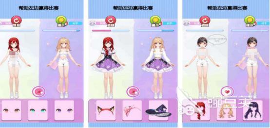 高人气制作衣服手机游戏有哪几款 2025经典的设计衣服游戏手机版排名截图