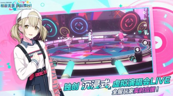 初音未来游戏手机版有哪几款 2025火爆的的音游合辑截图
