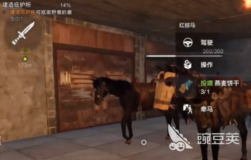 失控进化载具合辑 失控进化有哪几款载具截图