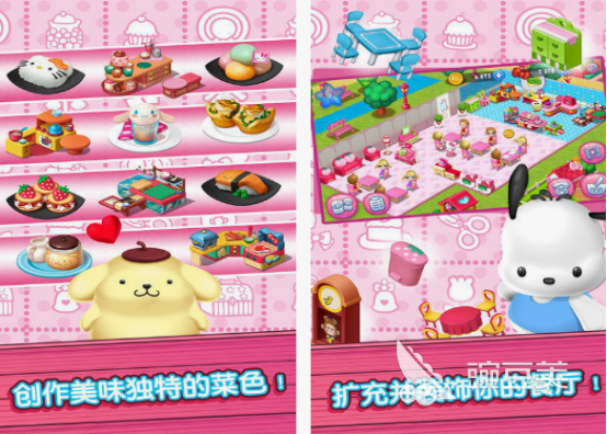 hellokitty游戏有没有 hellokitty游戏下载合集2025截图