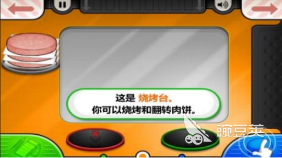 餐厅经营游戏回顾与2025年榜单合集4游戏手机版before_2 餐厅经营游戏哪个值得下载 2025流行餐厅手游分享截图