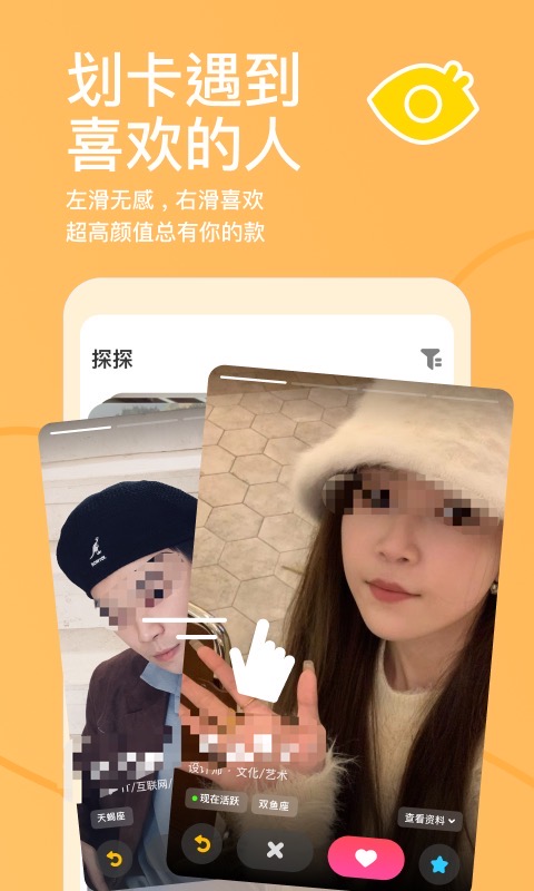 双人最保密的聊天软件有哪几款 安全性高的聊天软件推荐