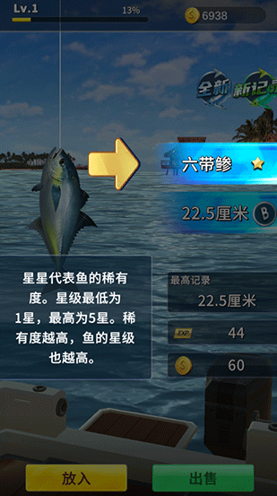 有什么扑鱼游戏不用网络版 2025经典的扑鱼游戏手机版合辑截图