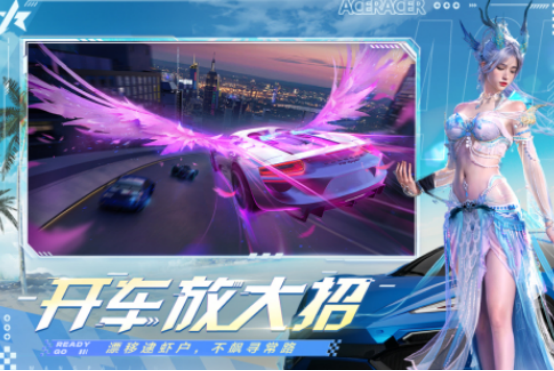 高人气赛车手游下载哪些