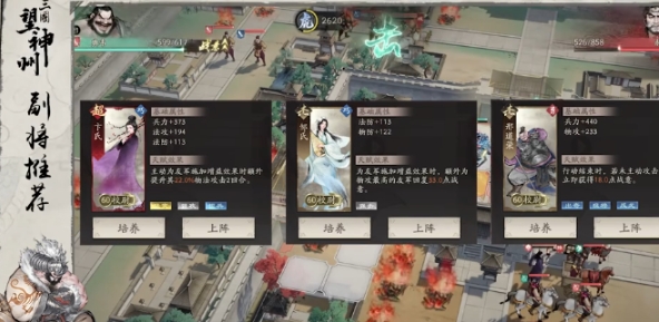 三国望神州曹魏阵容怎么玩 三国望神州曹魏阵容玩法