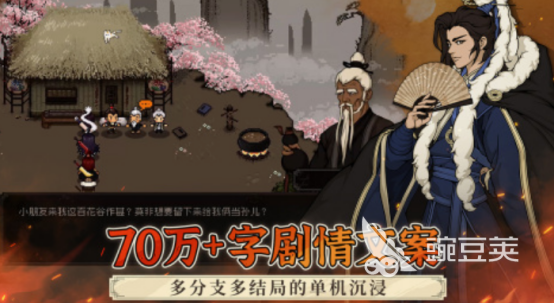 凉屋游戏2025不用钱下载分享 凉屋游戏2025火爆的榜单9before_1截图