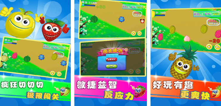 适合小孩子玩的游戏大全