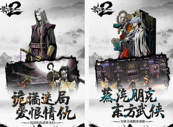 带刃字的网络游戏有哪几款 2025经典的带刃字网游分享截图