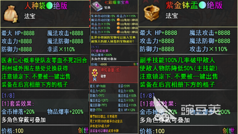 三国霸业不用网络游戏分享 2025火爆的三国题材单机游戏下载精选截图