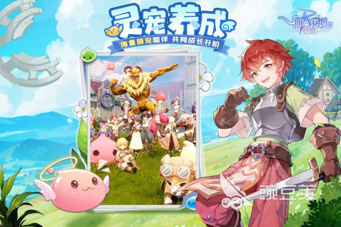 必玩的星辉游戏分享 2025火爆的星辉游戏下载榜单截图