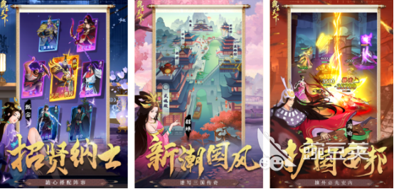 高人气霸王游戏分享 霸王游戏手机版2025火爆的下载合集截图