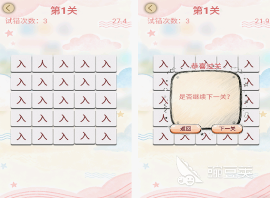 无需流量就能够玩的游戏有哪几款 2025火爆的不用网络榜单9分享before_1截图