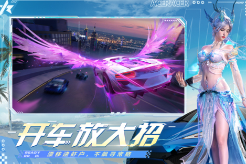 高人气赛车手游安卓下载哪个 2025流行的赛车游戏手机版排名截图
