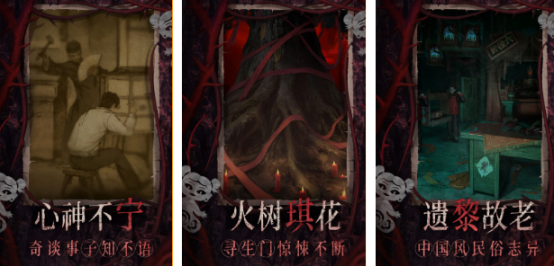 受欢迎的剧情解谜游戏推荐有哪些