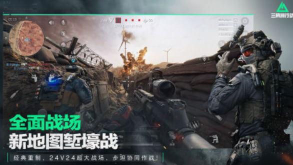 经典的机枪游戏有哪几款 2025火爆的的机枪游戏介绍截图