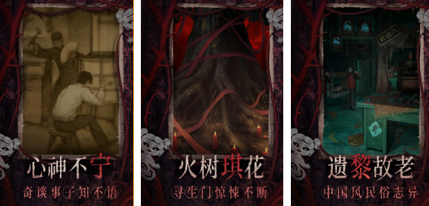 好玩的剧情解谜游戏分享有哪几款 2025高人气剧情解谜游戏手机版排名截图
