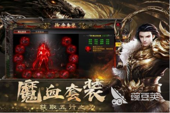 激战游戏分享2025 火爆的激战游戏手机版TOP合集截图