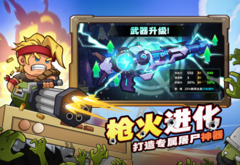 榜单合集4的榜单9在线人数before_2有哪几款 2025高人气手游安卓下载before_1截图