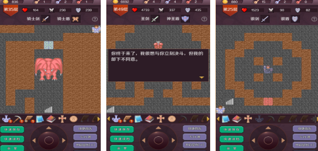 耐玩的塞班游戏下载哪个 2025受欢迎的塞班游戏手机版介绍截图