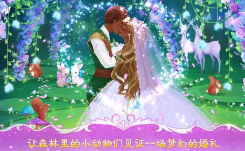 流行的婚礼手机游戏有哪几款 2025火爆的的婚礼手游安卓下载排名截图