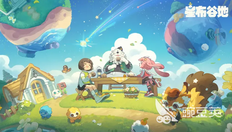 星布谷地多少内存 星布谷地内存要求详解截图