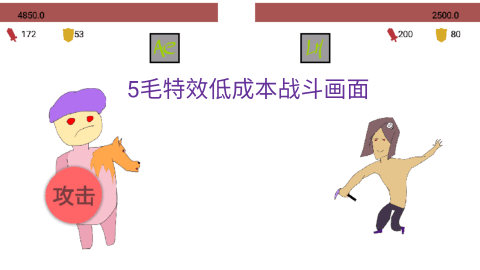 2025五款有意思的选择游戏分享 受欢迎的选择游戏有哪几款截图