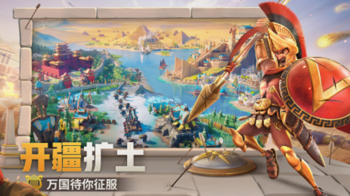 相似永恒世界的slg游戏是什么 2025耐玩的slg游戏下载合集截图