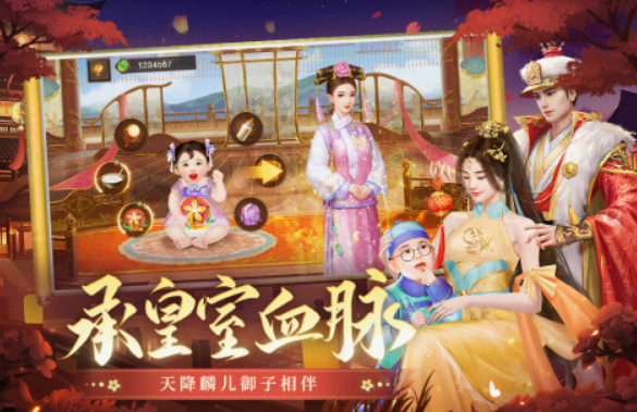 皇帝游戏下载分享 2025有趣的皇帝游戏榜单合集截图