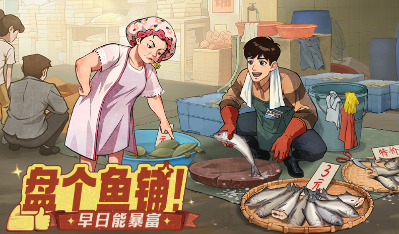 受欢迎的治愈游戏有哪几款 2025流行的治愈手游安卓下载分享截图