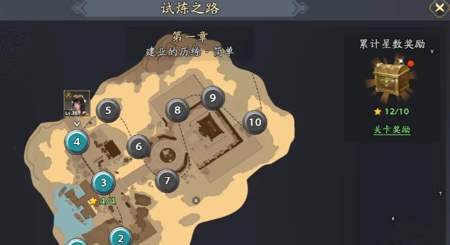 三国志异闻录试炼教程 三国志异闻录怎么试炼截图