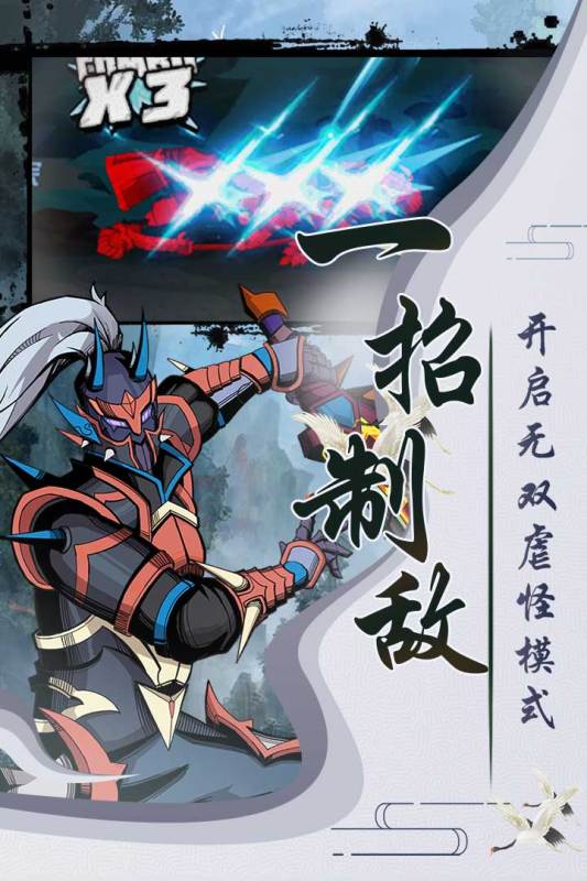 十款经典的不用网络武侠合辑 2025火爆的的单机武侠游戏前十名截图