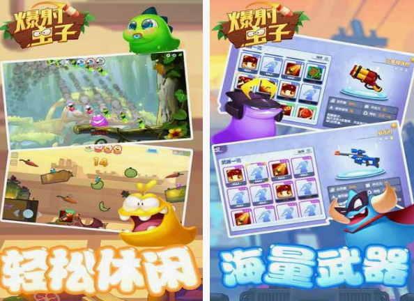 虫子游戏在哪里下载 2025有趣的虫子游戏下载介绍截图