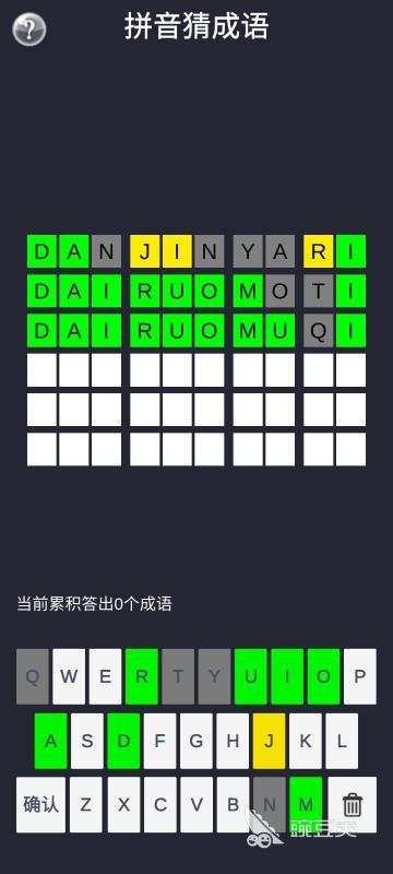 2025猜词游戏榜单 榜单合集4猜词游戏before_2截图
