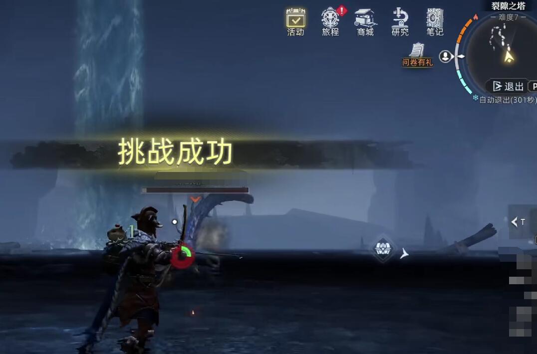 荒原曙光裂隙之塔怎么玩 荒原曙光裂隙之塔教程