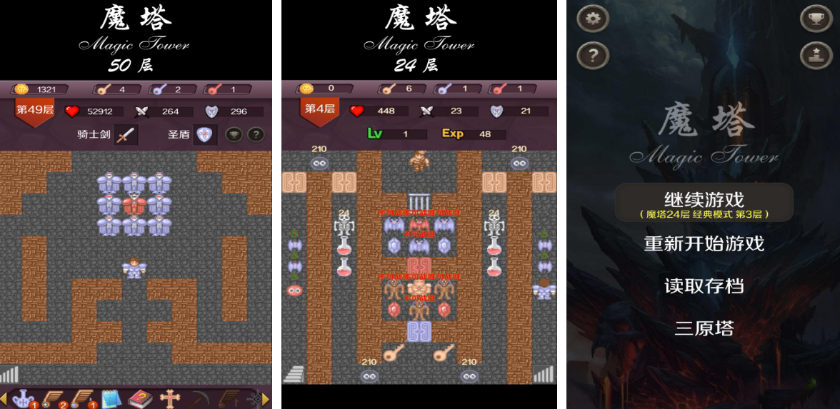 老一辈小时候玩的游戏叫什么名字 耐玩怀旧游戏手机版榜单合集2025截图