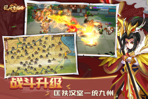三国霸业不用网络游戏有哪几款 2025高人气的三国单机游戏下载截图