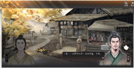三国望神州刘备线上线了吗 三国望神州刘备线上线时间