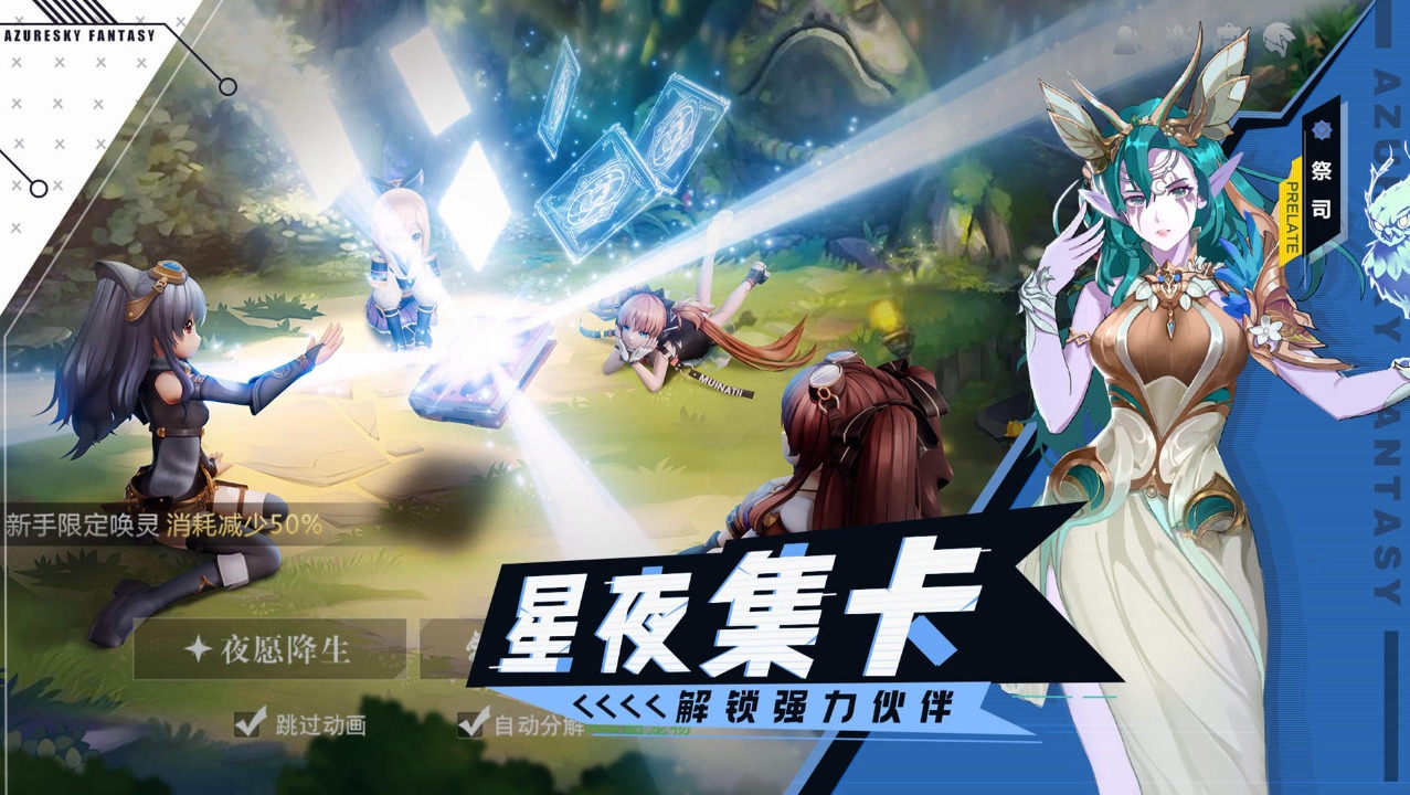 蓝色星原旅谣配置怎么样 蓝色星原旅谣配置教程