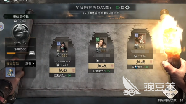 三国天下归心怎么收地 三国天下归心攻城略地与战斗策略全解析截图