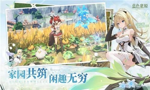蓝色星原旅谣精灵盘点 蓝色星原旅谣精灵有哪几款