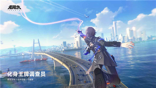 无限大游戏手机版城市盘点 无限大手游城市怎么样