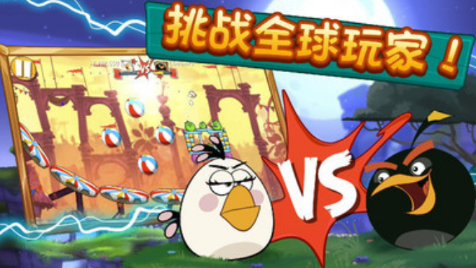 愤怒小鸟游戏有没有 2025耐玩的愤怒小鸟游戏推荐截图