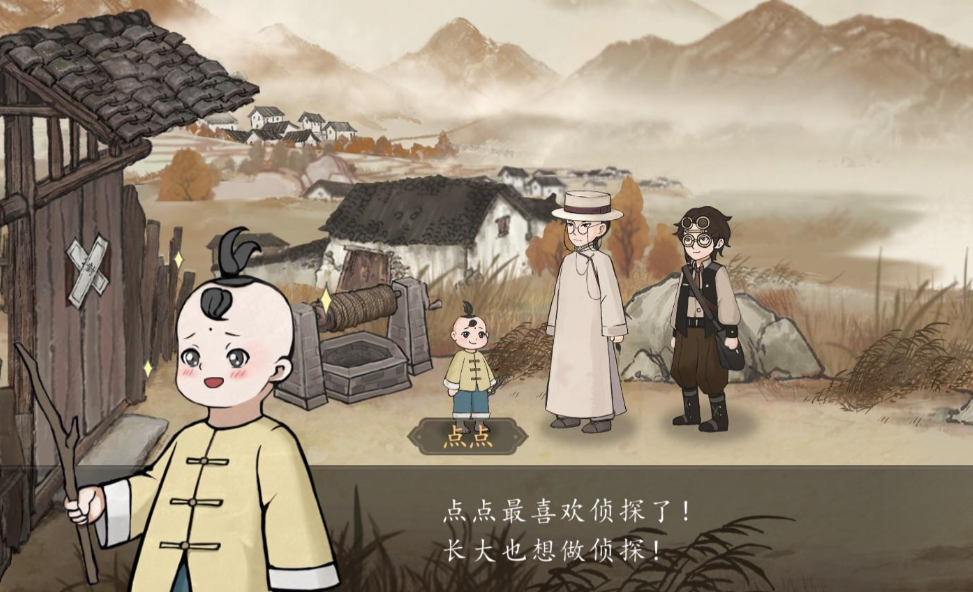山河旅探全结局盘点 山河旅探有哪几款结局