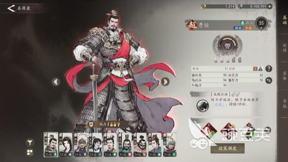 三国望神州孙权阵容怎么搭配 三国望神州孙权阵容搭配技巧截图