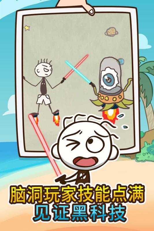 2025有意思的坑爹游戏排行榜