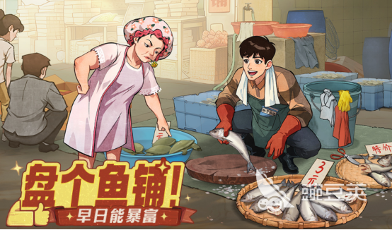 受欢迎的治愈游戏有哪几款 2025流行的治愈手游安卓下载分享截图