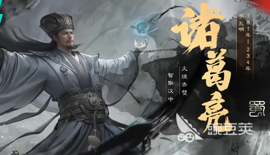 三国天下归心 新手阵容搭配与进阶教程 三国天下归心 阵容秘籍与快速上手指南截图
