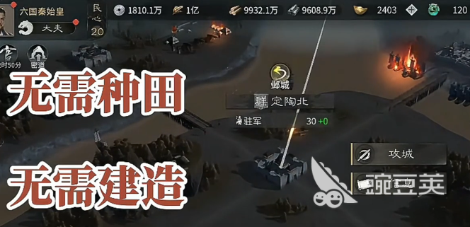 三国天下归心金币怎么弄 三国天下归心金币获取方法截图