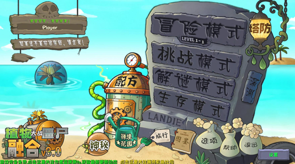 2025游戏热度榜单合集 火爆的的游戏去哪里下载截图